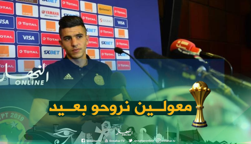 عطال: “لم نأتِ من أجل الدور الثمن نهائي”