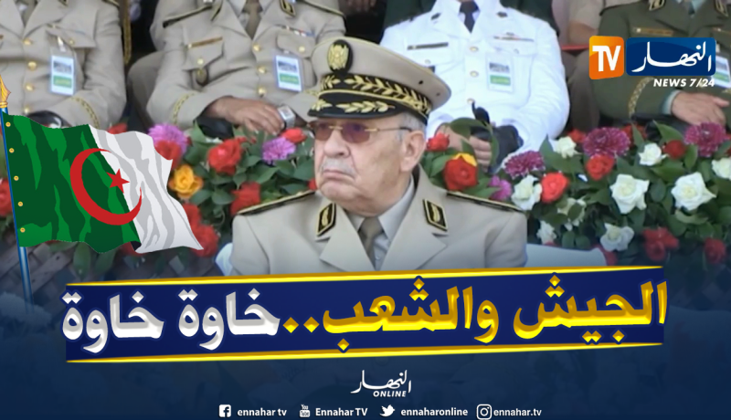 قايد صالح:  الجيش سيسهر على مسايرة المرحلة في ظل الثقة المتبادلة بين الجيش والشعب