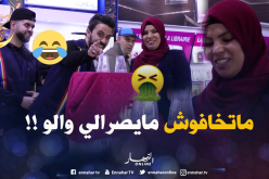 شوفو واش قالتلو كي شافت “jus” لي شرباتو فيه لفكارن !