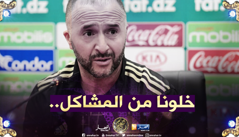 بلماضي يرفض إستفزاز المصريين ويستحضر “حجارة 2009”!
