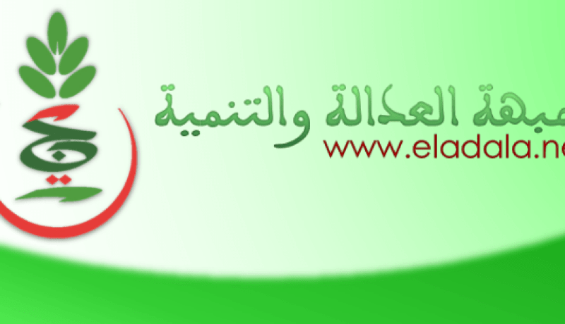 جبهة العدالة والتنمية: “محاضرة فرحات مهني هي دعوة للتفرقة بين الجزائريين  “