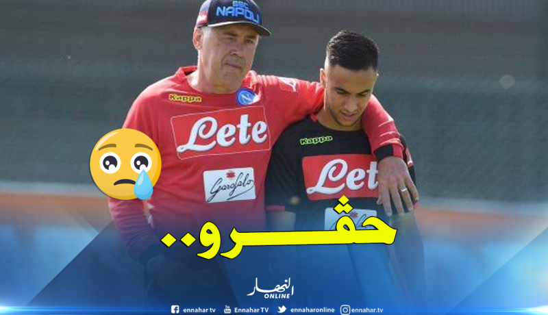 حالة غليان في “نابولي” بسبب “أوناس”!