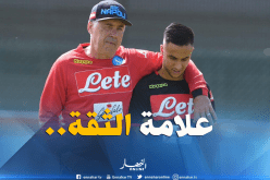 صورة “أنشيلوتي” مع “أوناس” تصنع الحدث في “نابولي”!