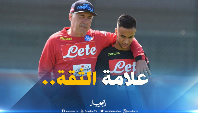 صورة “أنشيلوتي” مع “أوناس” تصنع الحدث في “نابولي”!