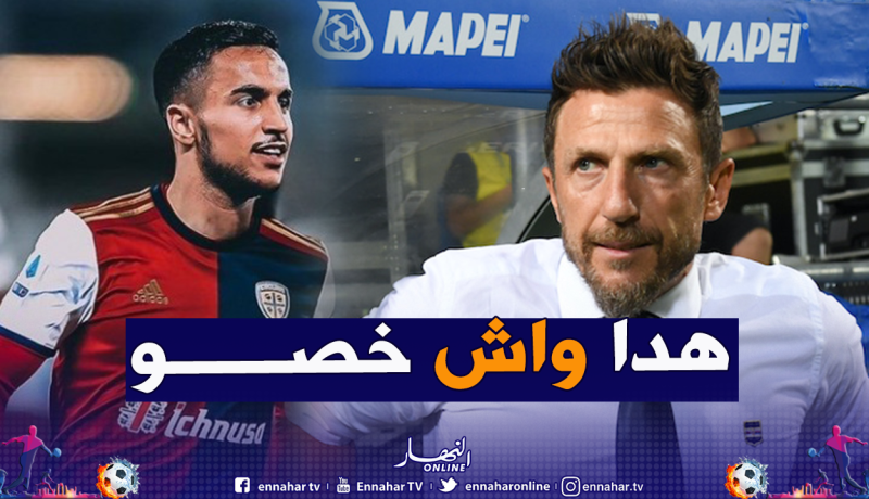 مدرب “كالياري”: “أوناس موهبة كبيرة”