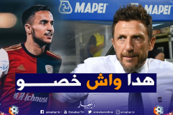 إيزيبيو: “أوناس لاعب إستثنائي وسيقدم ما كنا نفتقده في الفريق”