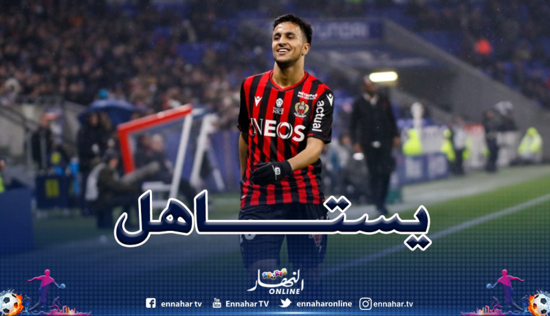 أوناس ينال الإعتراف في فرنسا