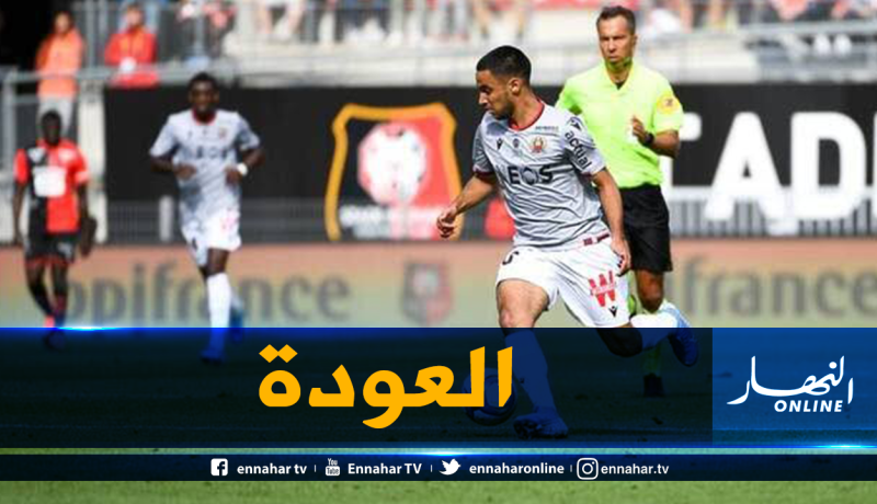 “فييرا” يُعلن عودة أوناس