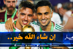 بن ناصر يكشف وضعية أوناس بعد إصابته الخطيرة