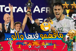 هكذا كانت ردة فعل “بن ناصر” و”أوناس” بعد التتويج