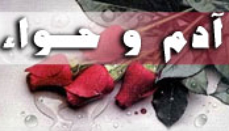 النهار تساعدك لدخول بيت الزوجية