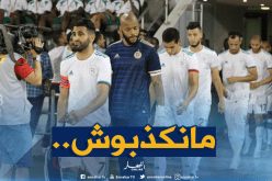 “محرز” مُتخوف قبل إنطلاق “الكان”!