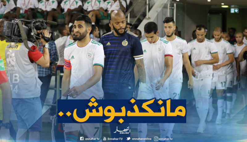 “محرز” يُواجه الجزائريين بالحقيقة!