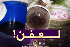 بالصور: عفن وأوساخ في إحدى محلات صناعة “الزلابية” بسطيف