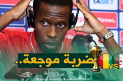 تراوري: “غياب كايتا مؤثر ومواجهة الجزائر بمثابة نهائي”