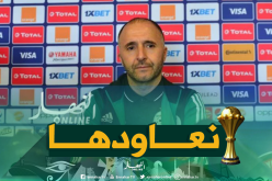 بلماضي: “أشعر أنني أعيش نفس سيناريو قطر مع الخضر”