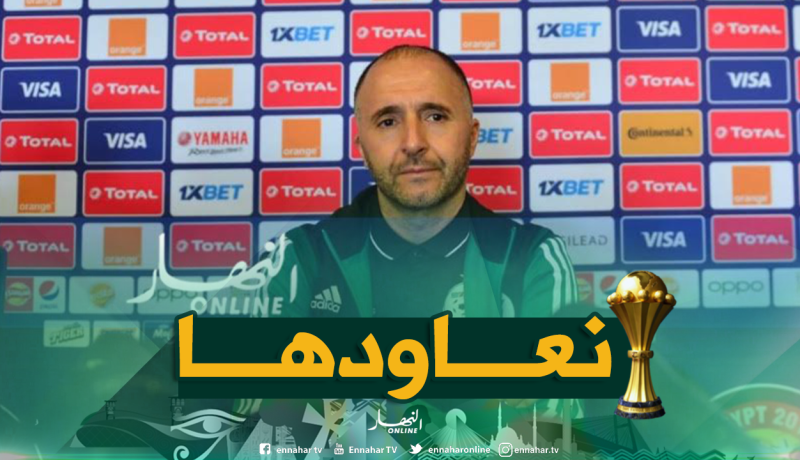 بلماضي: “أشعر أنني أعيش نفس سيناريو قطر مع الخضر”