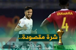 شاهد ما فعله أوناس للاعب غينيا بعد تسجيله لهدفه