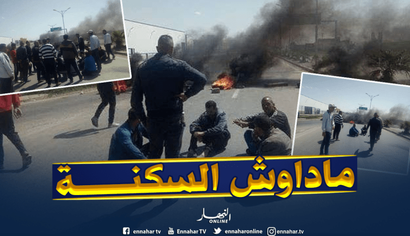 بالصور..إحتجاجات وقطع للطرقات بالمسيلة إحتجاجا على قائمة السكن