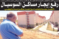 سحب صلاحية تحصيل إيرادات البلديات من أمين الخزينة وإلحاقها بالأميار