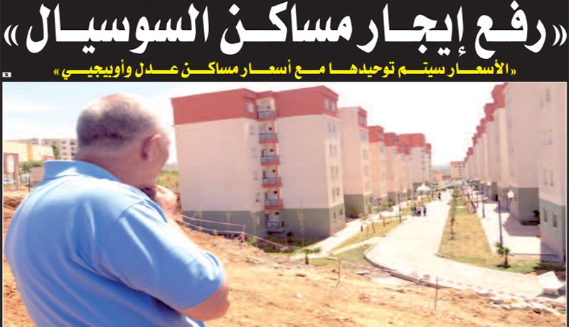 سحب صلاحية تحصيل إيرادات البلديات من أمين الخزينة وإلحاقها بالأميار