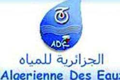.. لا يحترم مديري الري والجزائرية للمياه