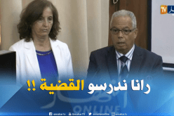 مسقم نجادي : ” الأسئلة التي وضعت في الإمتحان ولم تكن في البرنامج تم النظر فيها !!”