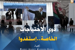 وزير السكن و زوخ يشرفان على تسليم مفاتيح سكنات عدل لمستفدين من ذوي الإحتياجات الخاصة