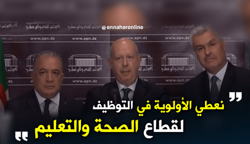راوية ..الأولوية في التوظيف لقطاع الصحة والتربية