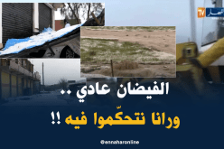 الملازم الأوّل حسان يحيى شريف: “حالة الفيضان عاديّة جدا ونحن نسيطر على الأوضاع !!”