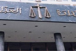 دورة تكوينية حول قانون الأعمال و القانون الدولي الإنساني لفائدة القضاة في الجزائر