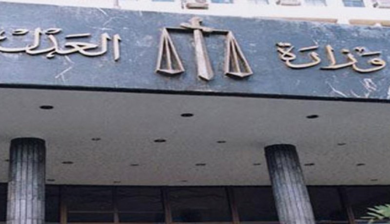 دورة تكوينية حول قانون الأعمال و القانون الدولي الإنساني لفائدة القضاة في الجزائر