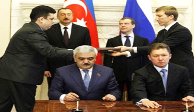 شركة الطاقة الروسية 'غازبروم' ترفع حجم غازها المستورد من أذربيجان