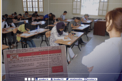 بالوثيقة.. احتياطات كورونا في استدعاء “باك 2020”