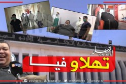 الممثل الفكاهي بنيبن يحول للعلاج الى مستشفى أوّل نوفمبر الجامعي بوهران