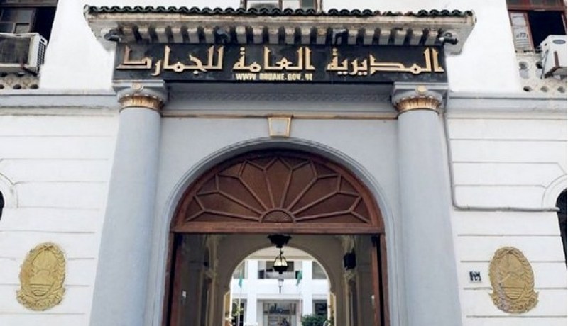 تنصيب نور الدين خالدي مديرا عاما للجمارك