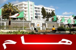 حصيلة غير مسبوقة للجيش الوطني الشعبي وقوات الأمن خلال سنة 2015