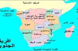 جنوب افريقيا تنفي تعرضها لضغط حتى تؤيد برنامج ايران النووي