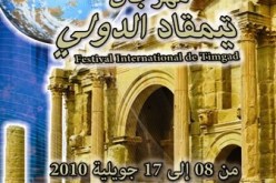 ماجدة الرومي وجورج وسوف لأول مرة في مهرجان تيمڤاد