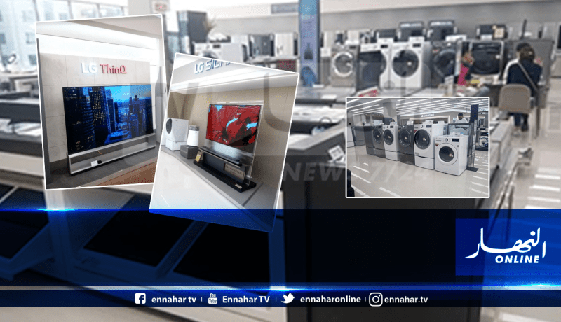 “أل جي” تكشف عن أحدث منتجاتها لسنة 2020 بالسوق الجزائرية