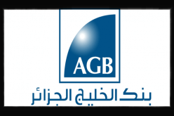 بنك الخليج الجزائر يقدّم قروض لشراء سيارات هيونداي بالفاسيليتي