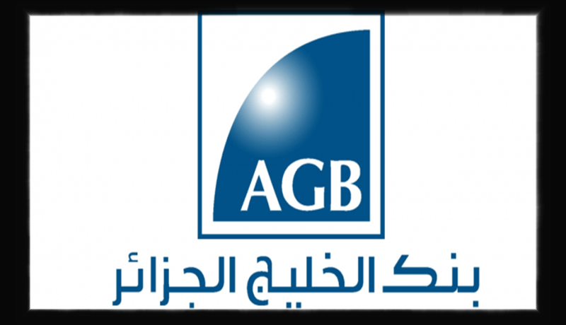 بنك الخليج الجزائر يقدّم قروض لشراء سيارات هيونداي بالفاسيليتي