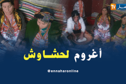 بالصور ..”أغروم لحشاوش”الأكلة التقليدية لفصل الربيع بتيزي وزو