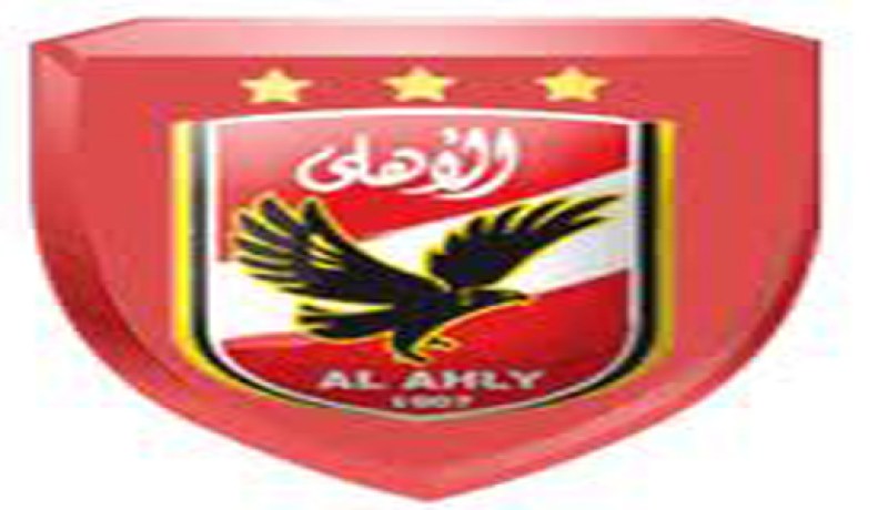 الأهلي لن يرسل فرقا رياضية لبورسعيد لمدة خمس سنوات