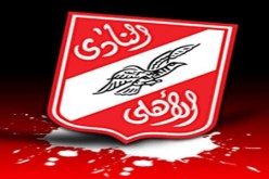 نادي الأهلي المصري يقرر المشاركة في دوري أبطال إفريقيا لتجنب عقوبة الكاف