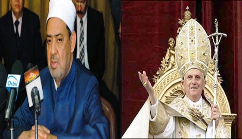  البابا بينوا XVI يقبّل إمام الأزهر