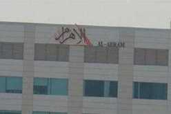 صحيفة أمريكية: الأهرام حرضت الإعلام الغربي على إهانة الإسلام