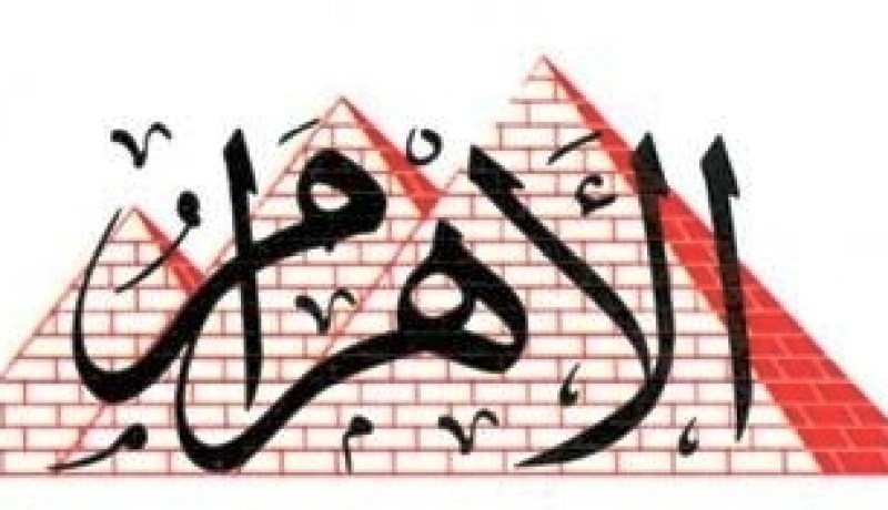 صحفي ''الأهرام'' يدعو إلى قتل الجزائريين