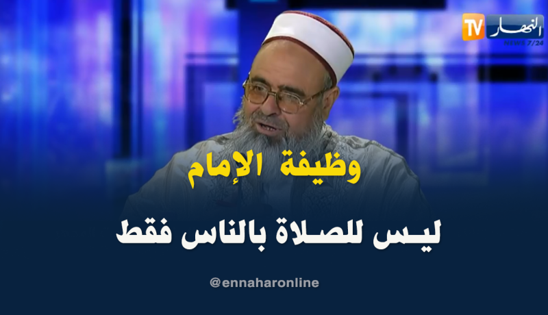 الشيخ علي عية: وظيفة رجل الدين ليست الصلاة فقط بل في الصلح أيضا