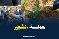 شرطة زرالدة تنظم حملة تشجير بمشاركة أطفال الكشافة